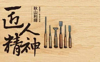 云南唯一一家集科研設(shè)計(jì)、銷售服務(wù)、社會(huì)化保障企業(yè)